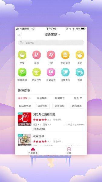 �����������°�