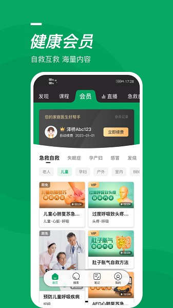 ����ҽ�����°�