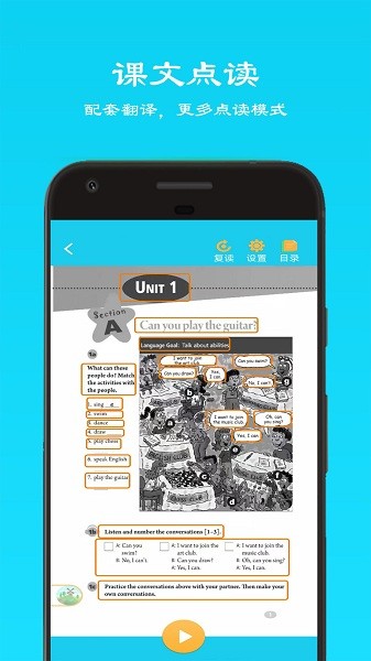 ��ѧӢ������Ѱ�