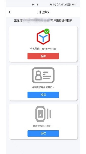 ̨ⷿapp v1.1.7 ׿0