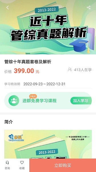 ̩����У���°�����