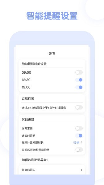 ���ڹܼ�app����