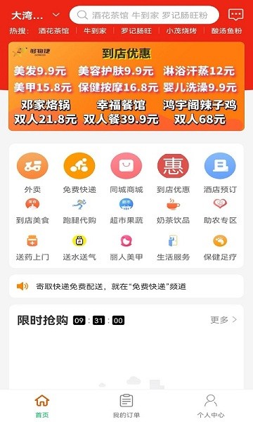 ������ֻ���