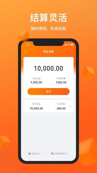 ��С�����°�