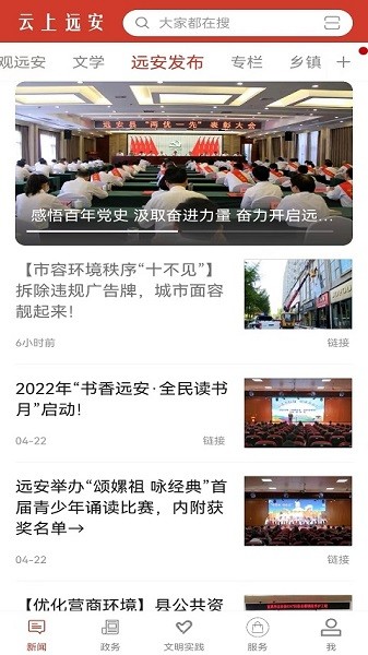 ����Զ�����°�