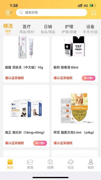 ����app����