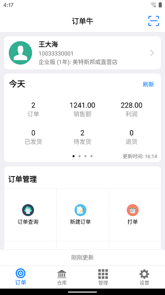 ����ţ�ֻ���