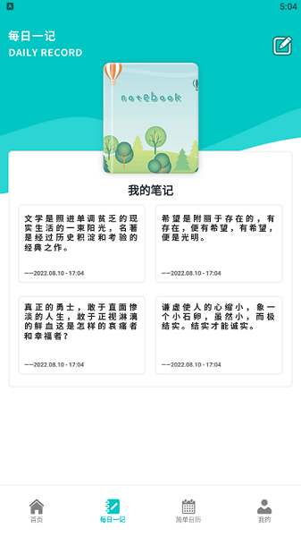 ˼ά�ʼ��ֻ���