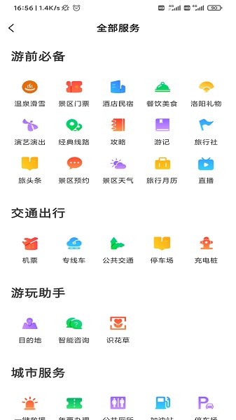 ���������ֻ���