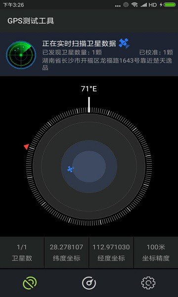 gpsֻ v3.5.9 ׿1