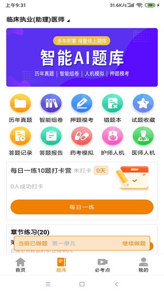 ��ʥ��У�ٷ���