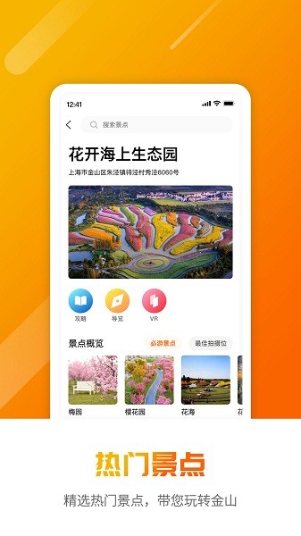 ��ɽȫ���������°�����