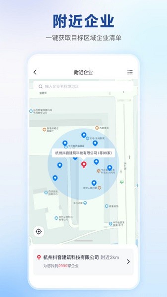 �����app����