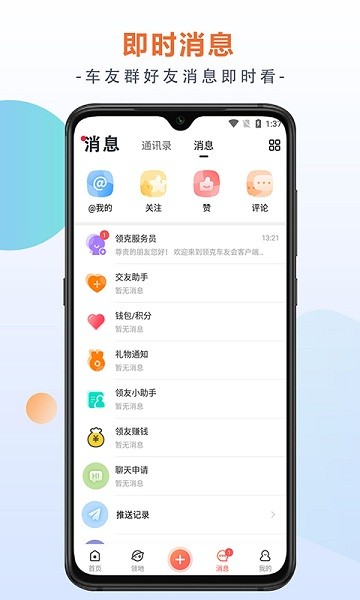 ��˳��ѻ����°�