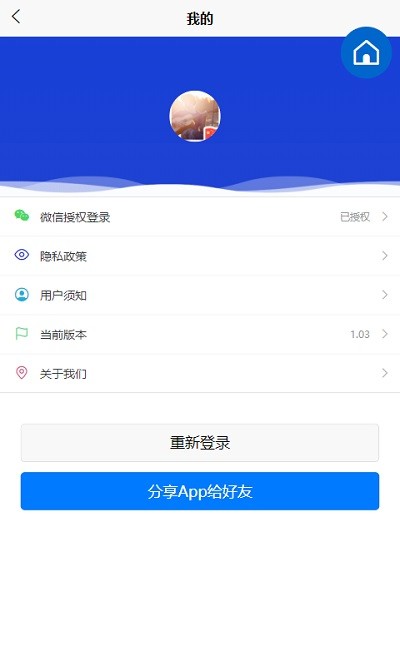 ͺĵapp v3.3.8 ׿1