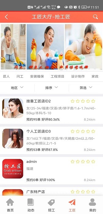 ���������°�