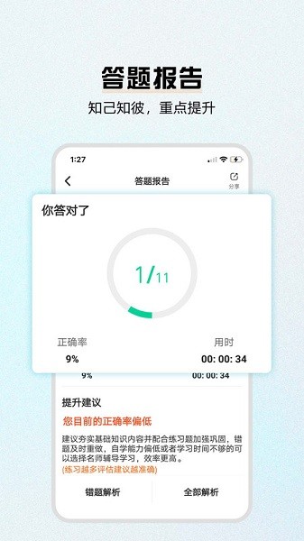 ��ȫʦ������°�