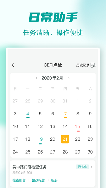 ʳ���ܼ��ֻ���