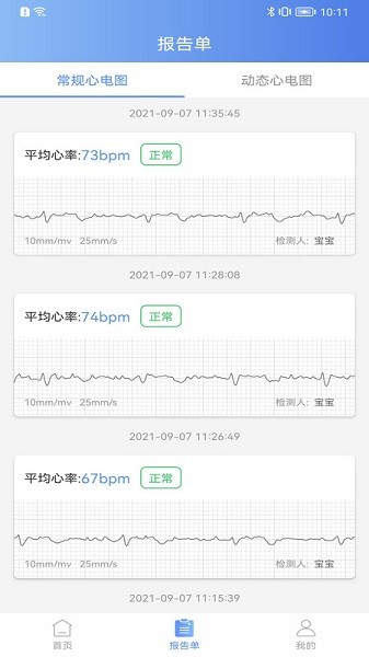 ĵٷ v4.0.15 ׿2