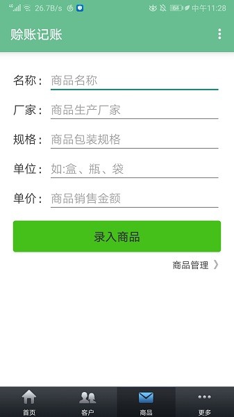 ˼°汾app v1.1.42 ׿1