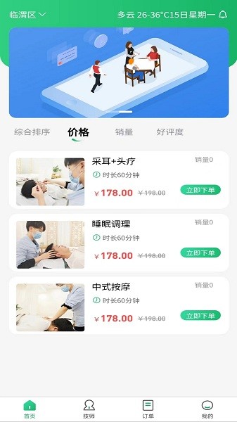 ���ϵ����ֻ���