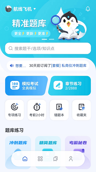 ľȵ����app����