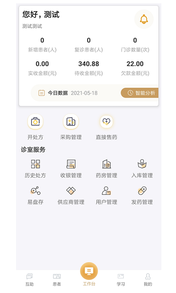 ����ҽ�ֻ���