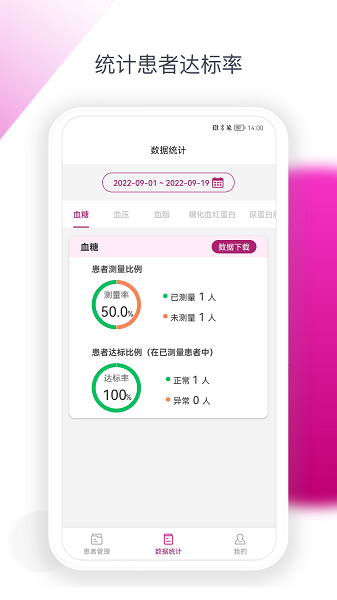 ���Ľ����������°�