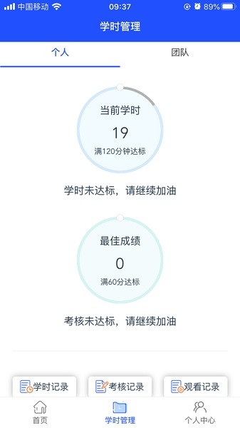 ��ѵ�Ƽ����°�