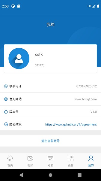 �ǻ۹��ع���ϵͳapp����