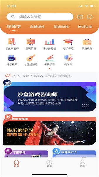 ����ѧ��������