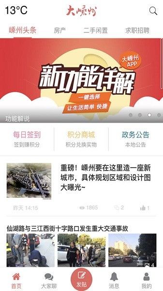 �������ֻ���