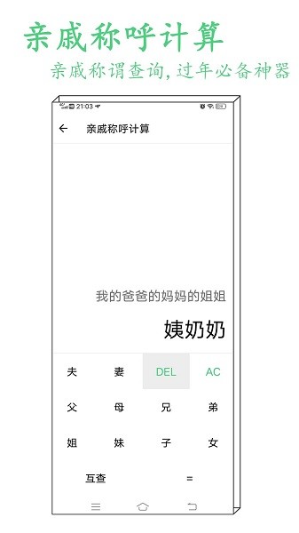 ָ�⹤����app����