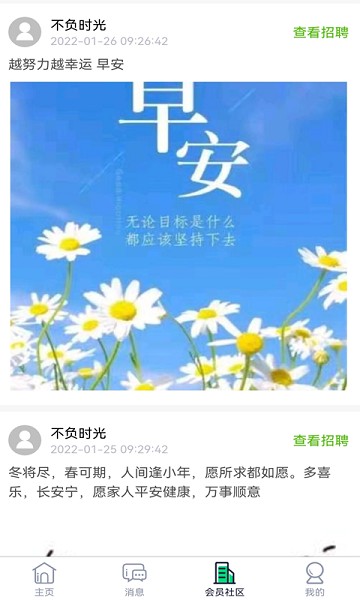 ����Ƹapp����