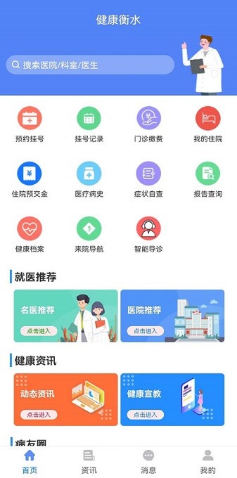 ������ˮ���°�