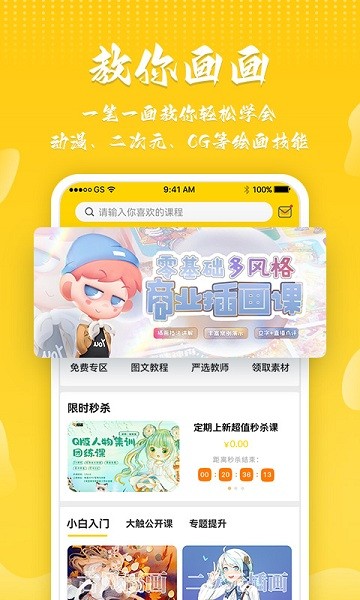 �����ֻ���