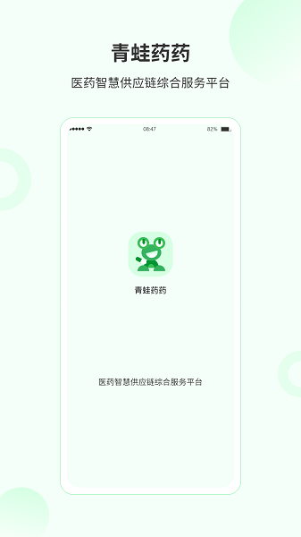 ����ҩҩapp����