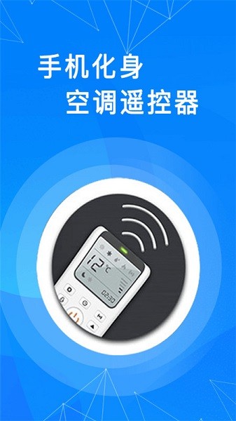 ͨ������ң�����ٷ�����