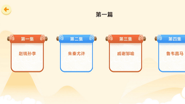 ����ټ���app����