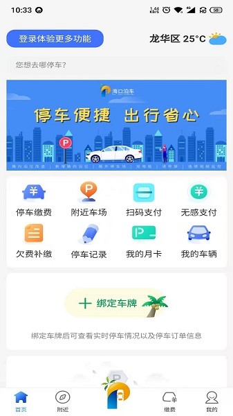 ���ڲ���app����