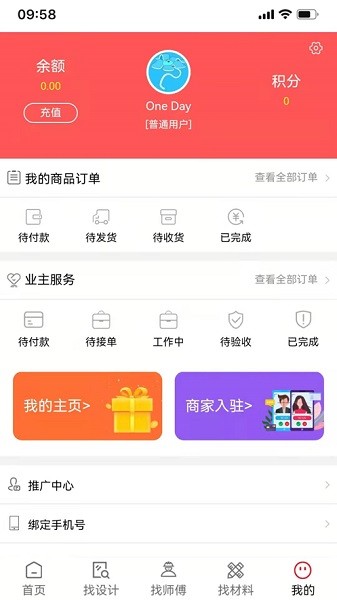 ���������°�