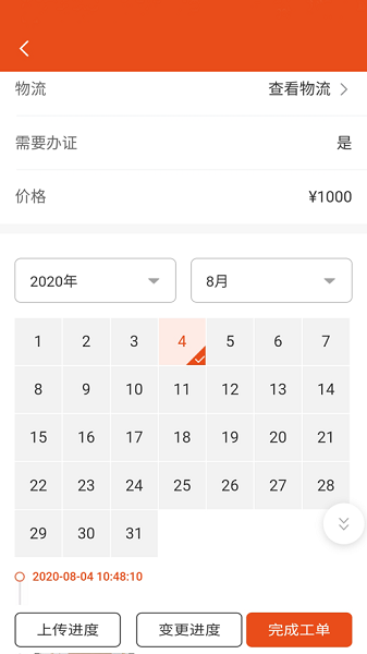 Ҽʦ���ٷ�����