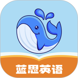 蓝思英语app v2.7 安卓版