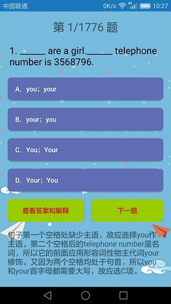 ����Ӣ��������°�