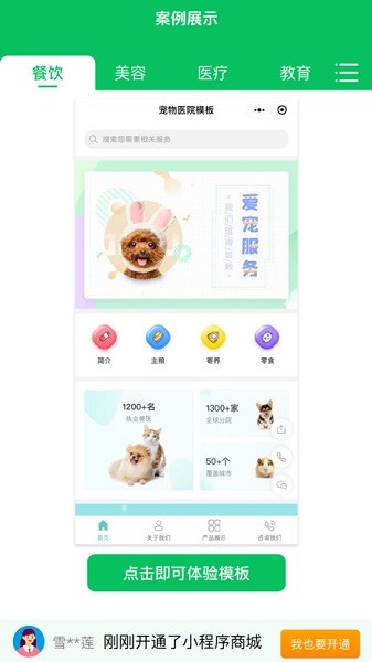 С���򿪵����ֹٷ�����