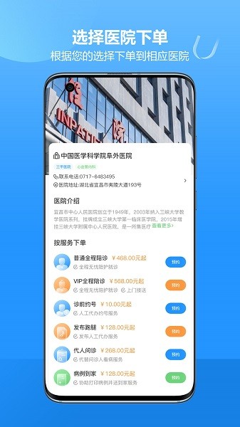 �ż�����app����