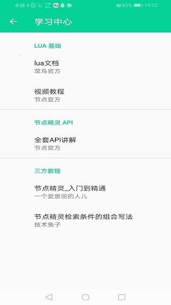 �ڵ㾫����Ѱ�