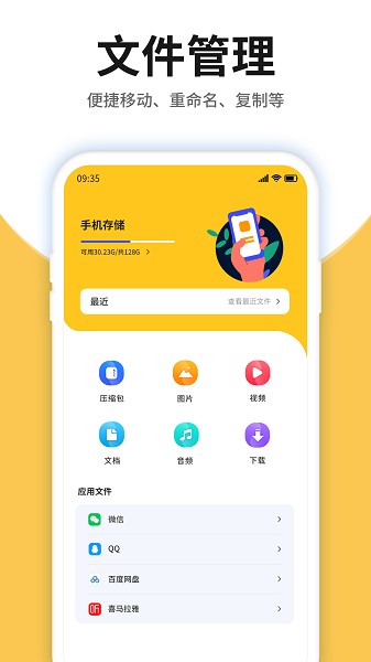 ѹ鿴 v4.7.0 ׿1