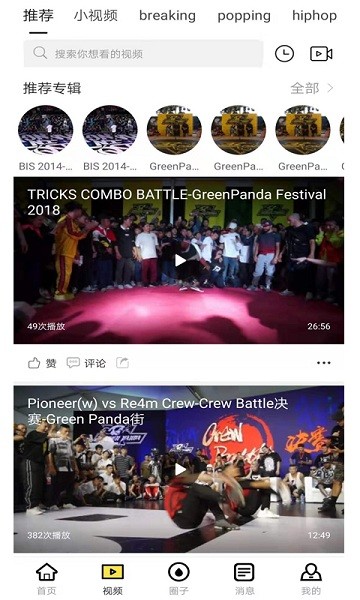 ���谮�������°�