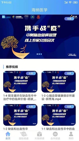 ����ҽѧ�ٷ�����